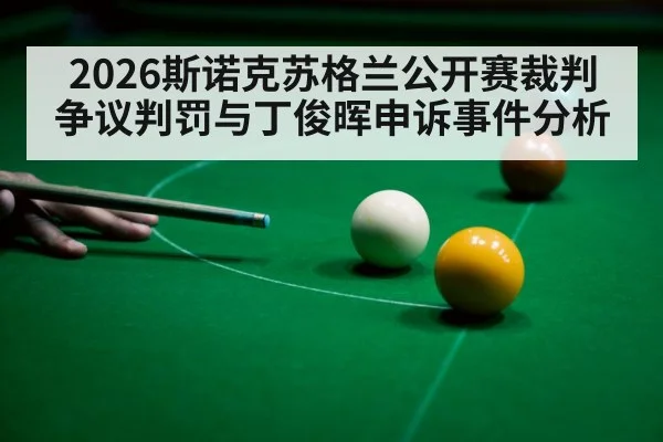 snooker player cue ball close up